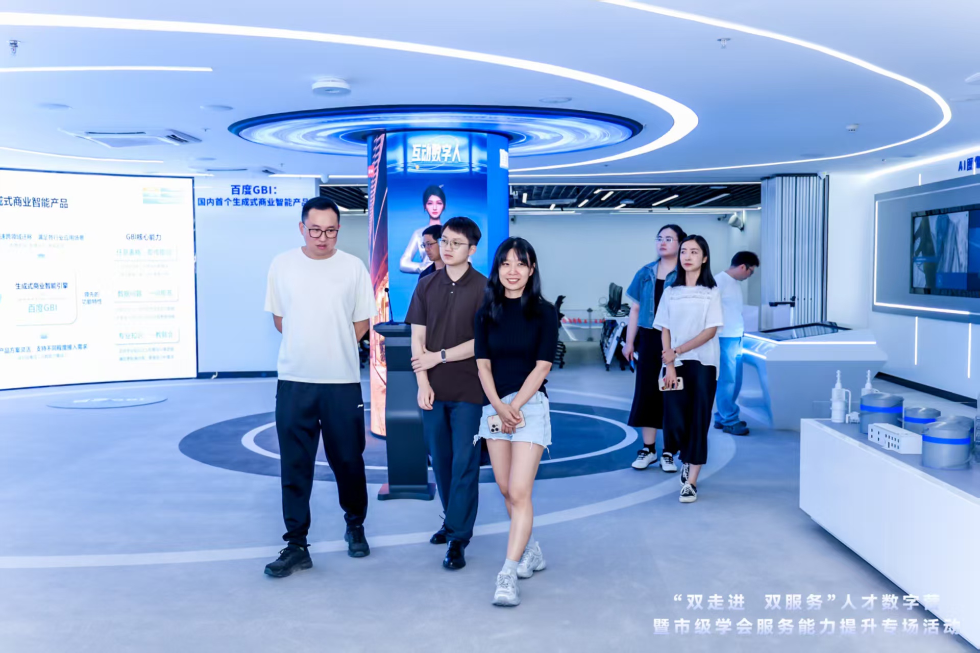 产业基地参访